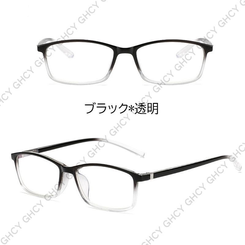 人気満点人気満点母の日 老眼鏡 おしゃれ メンズ プレゼント50代 40代 女性 安い ブルーライトカット 眼鏡 超弾力性 小型 高級 薄い 軽量  おすすめ 度数 0.00-4.0 老眼鏡、シニアグラス