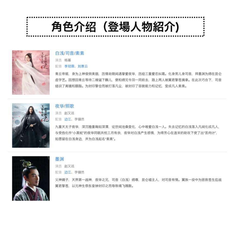 中国原版「永遠の桃花」DVD マークチャオ主演！ 中国原版「永遠の桃花」DVD マークチャオ主演！ Y1323503284(11668円)