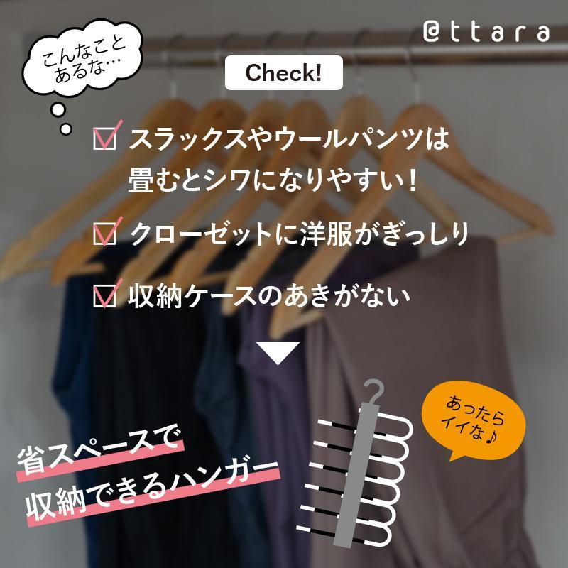 81%OFF!】【81%OFF!】ハンガー 洗濯ハンガー ズボンハンガー 洗濯物干し 洗濯 スラックスハンガー 折り畳みハンガー 物干し 丈夫 スリム 物干しハンガー、ピンチ ハンガー ズボンハンガー スラックスハンガー 収納 洗濯物干し 洗濯 折り畳みハンガー 物干し 丈夫 スリム 部屋干し