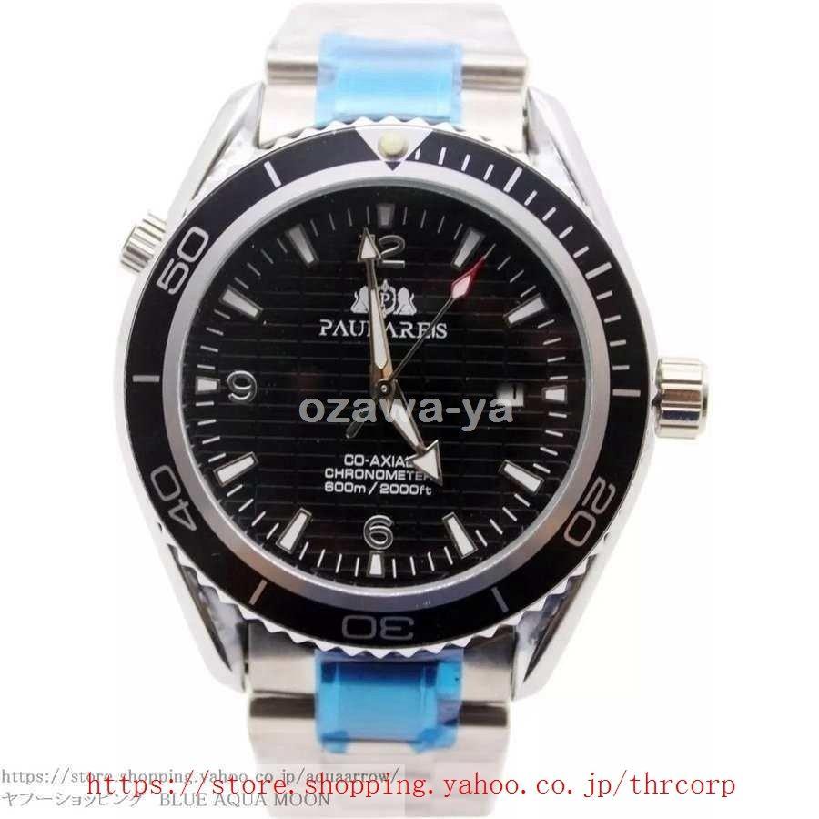 PAULAREIS P 高級 自動巻き 腕時計 メンズ 海外ブランド 007