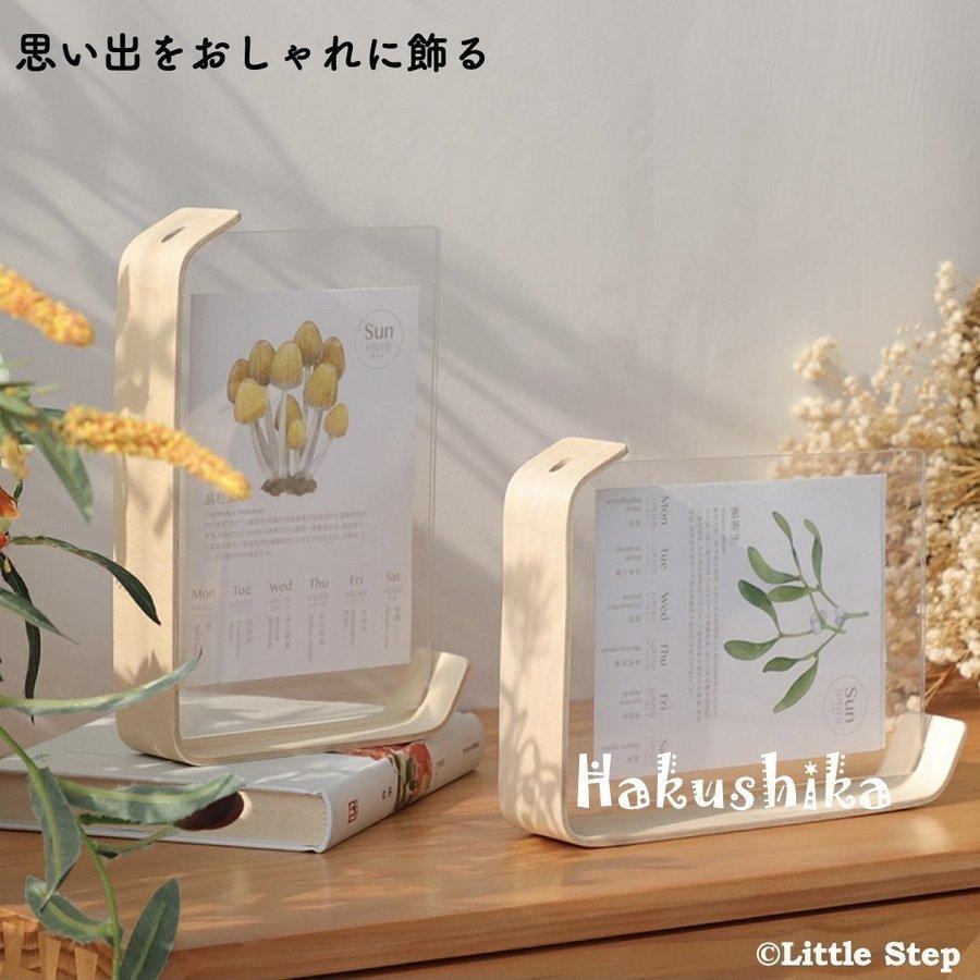 写真立て おしゃれ L判 フォトフレーム プレゼント 結婚祝い 3cpwb9bjag 家具 インテリア Sprintmart Com