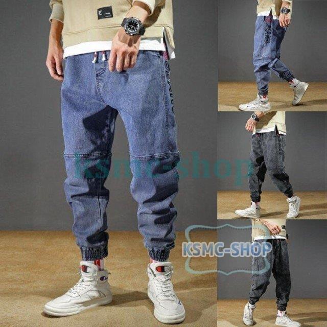 ボトムス パンツ フラワーb ブルーグレイ ジョガーパンツ デニム サルエル メンズ 冬秋 ハロンパンツ テーパードパンツ ジーンズ シルエット ストレッチ ズボン カジュアル Og8f5clbr8 Www Tritop Com Br