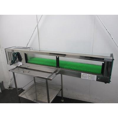 大和冷機 業務用 ネタケース 冷蔵ショーケース 厨房 飲食店 DN-411H-R