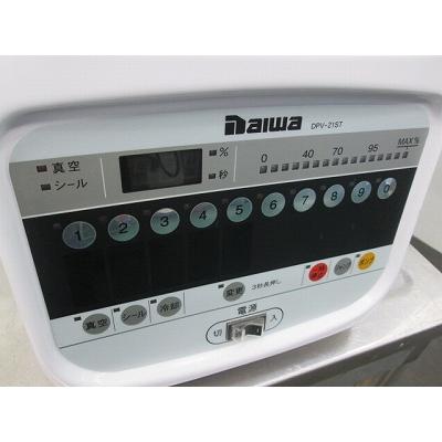 大和冷機 真空包装機 DPV-21ST 未使用品 未使用 4ヶ月保証 2021年製 単
