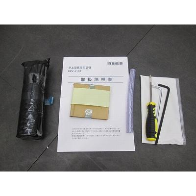 大和冷機 真空包装機 DPV-21ST 未使用品 未使用 4ヶ月保証 2021年製 単