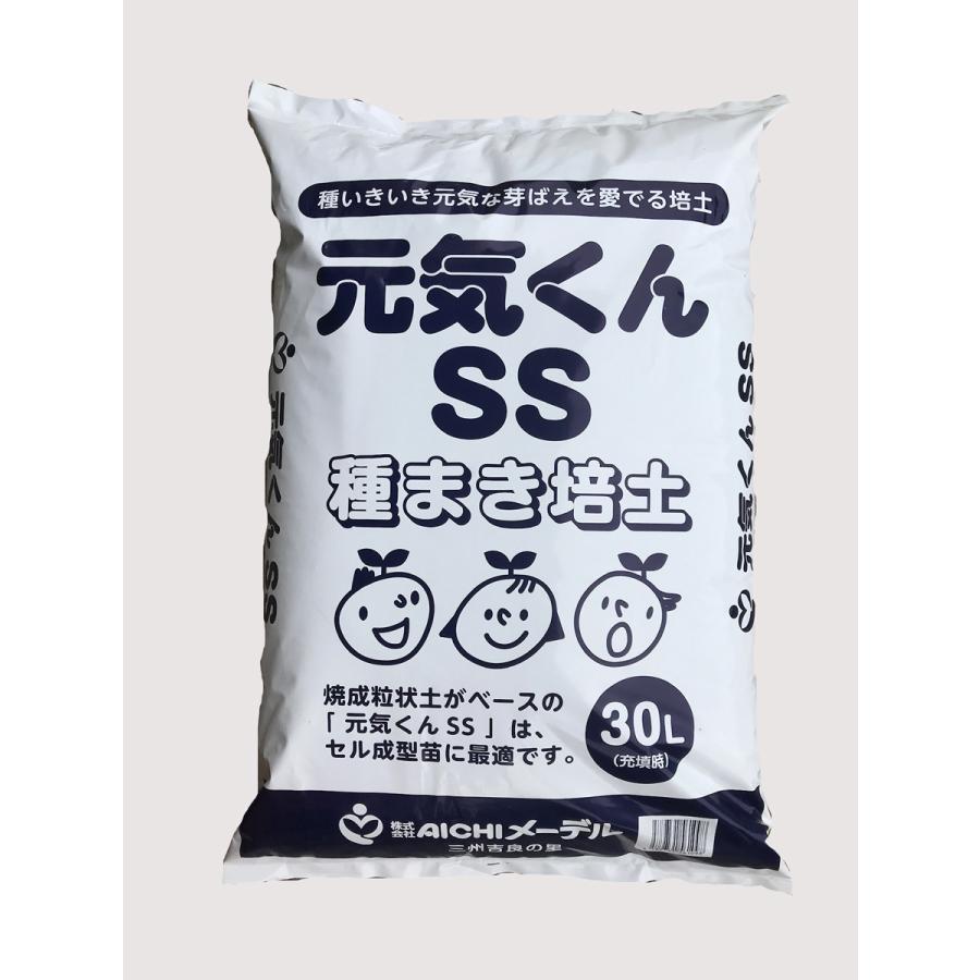 元気君 種まき培養土（細粒）元気くんSSタイプ 30L プラグトレイ用 : AICHI