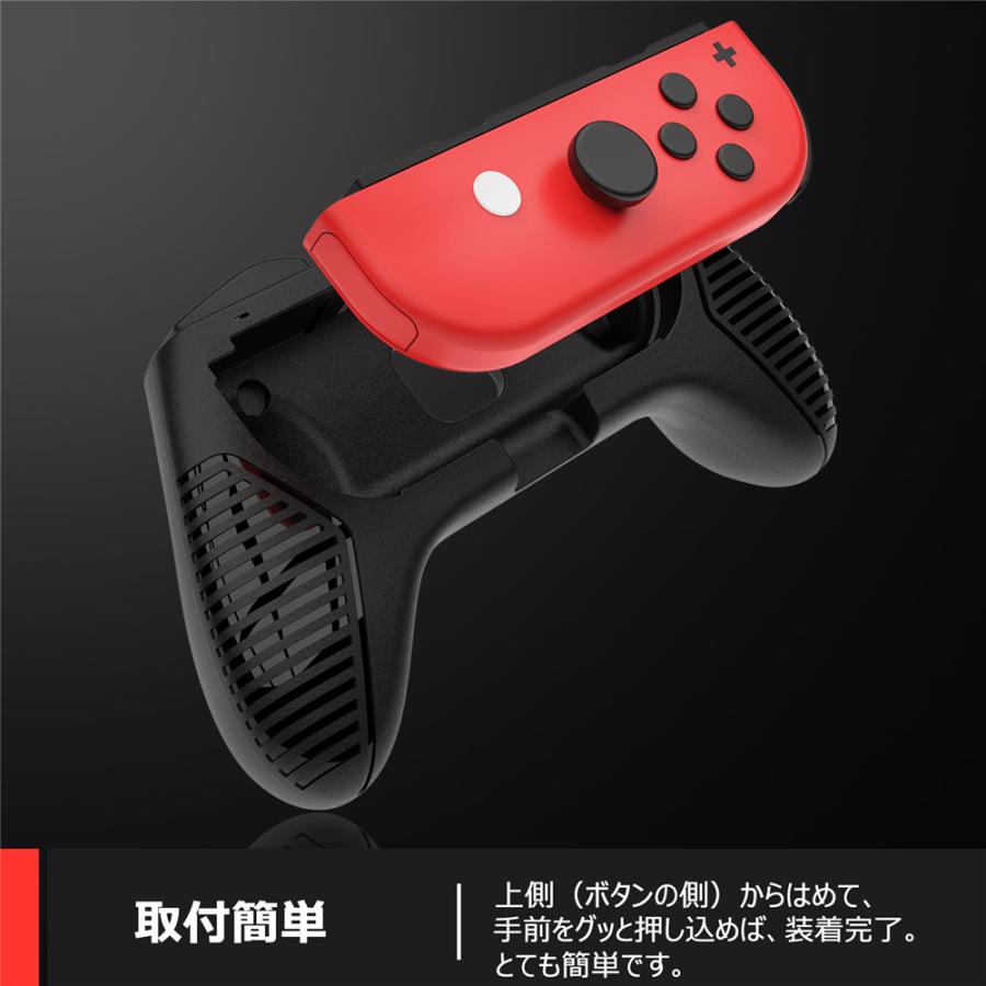 4個入 joy con ハンドル マリオカート Nintendo Switch スイッチ プロコン ジョイコンハンドル コントローラー ハンドルコントローラー マリカーハンドル ギフト｜aichisunrise-store｜04