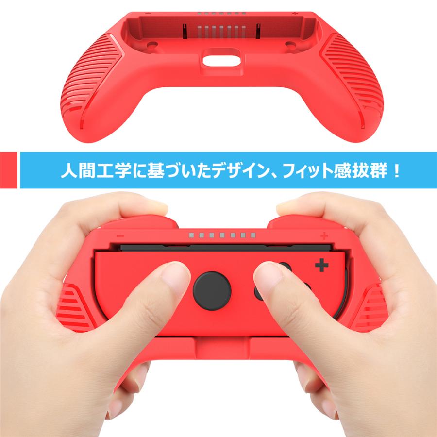 4個入 joy con ハンドル マリオカート Nintendo Switch スイッチ プロコン ジョイコンハンドル コントローラー ハンドルコントローラー マリカーハンドル ギフト｜aichisunrise-store｜12