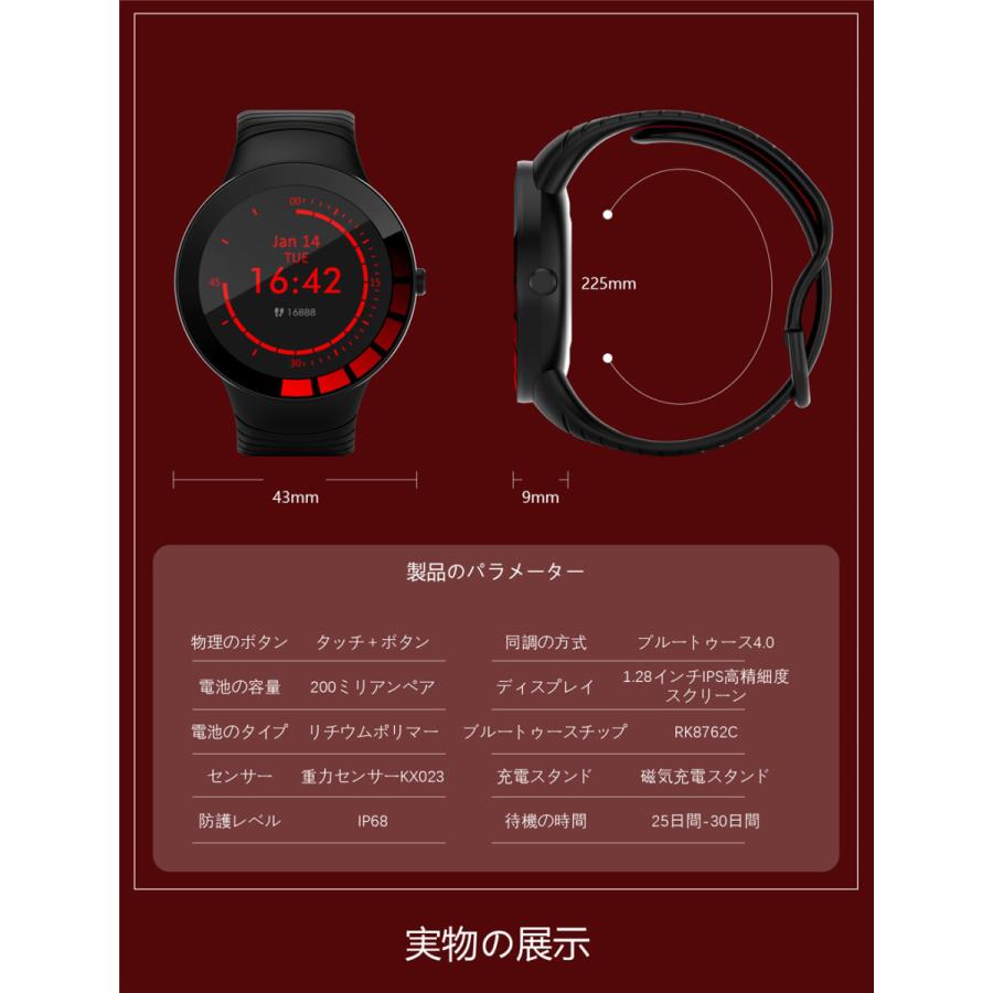 スマートウォッチ 多機能 腕時計 ウォッチ レディース メンズ スマートウォッチ 多機能 腕時計 ウォッチ レディース メンズ