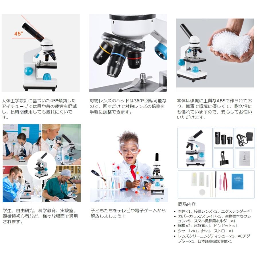顕微鏡 子供顕微鏡 顕微鏡セット 小学生 初心者向け 40-2000倍 単眼 回転式単眼ヘッド 上下LEDライト内蔵 標本スライド スマホ撮影ホルダー 日本語取扱説明書｜aichisunrise-store｜11