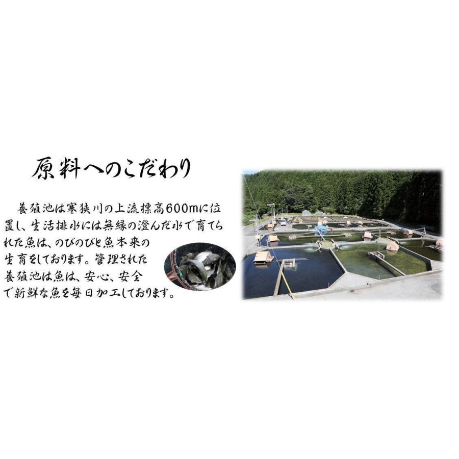 漁協直送【メール便送料180円】川魚甘露煮(鮎、虹鱒、いわな、あまご)食べ比べ　　各1尾4種　ポスト投函　佃煮 |  | 03