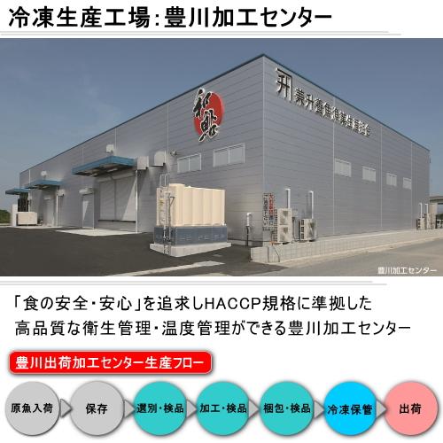 冷凍 子持ち 鮎 (あゆ) 15尾/1kg×10/cs【愛知県産 養殖鮎・魚介類】 魚 食品 冷凍食品 業務用_5