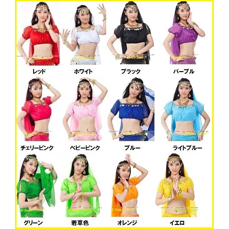 ベリーダンス 衣装 チョリ トップス シフォン ゴールドビーズ・コイン