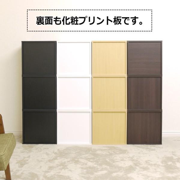 キューブボックス 6個までは送料合計864円（北海道・沖縄・離島