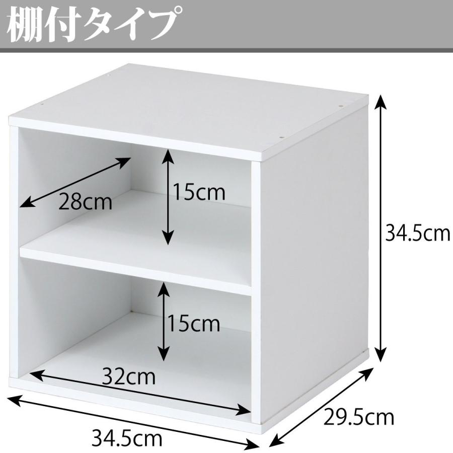 キューブボックス　6個までは送料合計864円（北海道・沖縄・離島を除く）　棚 タナ オープン ブラック 黒色 ブラウン ナチュラル ホワイト 白色｜aidas-satisfaction｜05