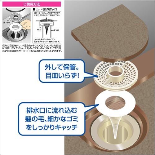 イージーネット (4枚入)×【4袋セット】【直径10センチ】全国一律・送料無料【同梱不可】ボンスター 髪の毛トリトリ Easyネット|aidas-satisfaction|03