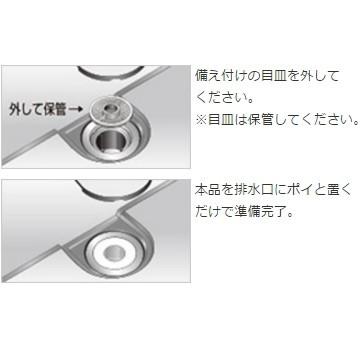 イージーネット (4枚入)×【4袋セット】【直径10センチ】全国一律・送料無料【同梱不可】ボンスター 髪の毛トリトリ Easyネット|aidas-satisfaction|04