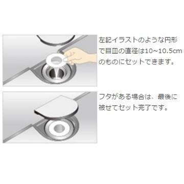 イージーネット (4枚入)×【4袋セット】【直径10センチ】全国一律・送料無料【同梱不可】ボンスター 髪の毛トリトリ Easyネット|aidas-satisfaction|05