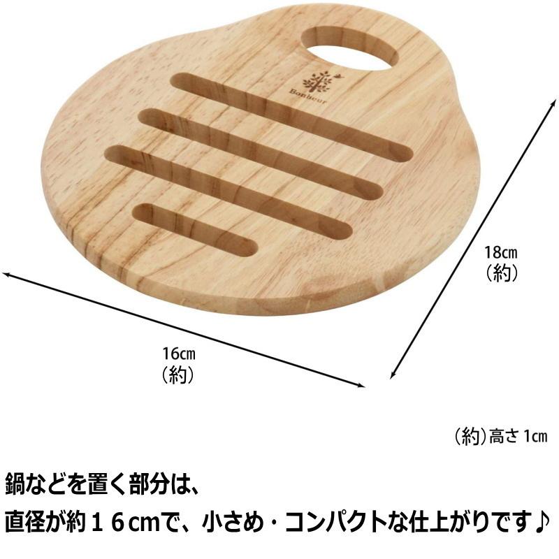 鍋敷き ペアー型 (16×18cm、厚み1cm) 送料無料・ポスト投函【同梱不可】 木製 鍋敷 北欧 なべ敷き なべしき 鍋しき ナシ型 22646｜aidas-satisfaction｜02