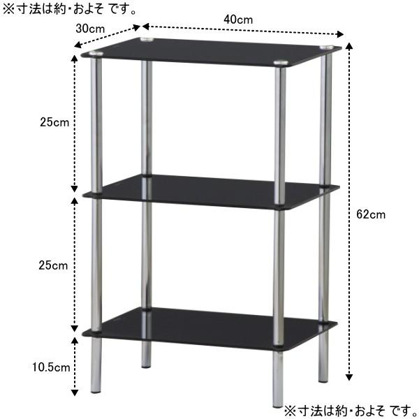 ガラスラック 四角タイプ ブラック 黒色 送料無料(北海道・沖縄・離島