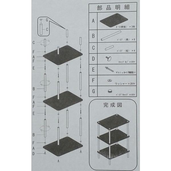 ガラスラック 四角タイプ ブラック 黒色 送料無料(北海道・沖縄・離島
