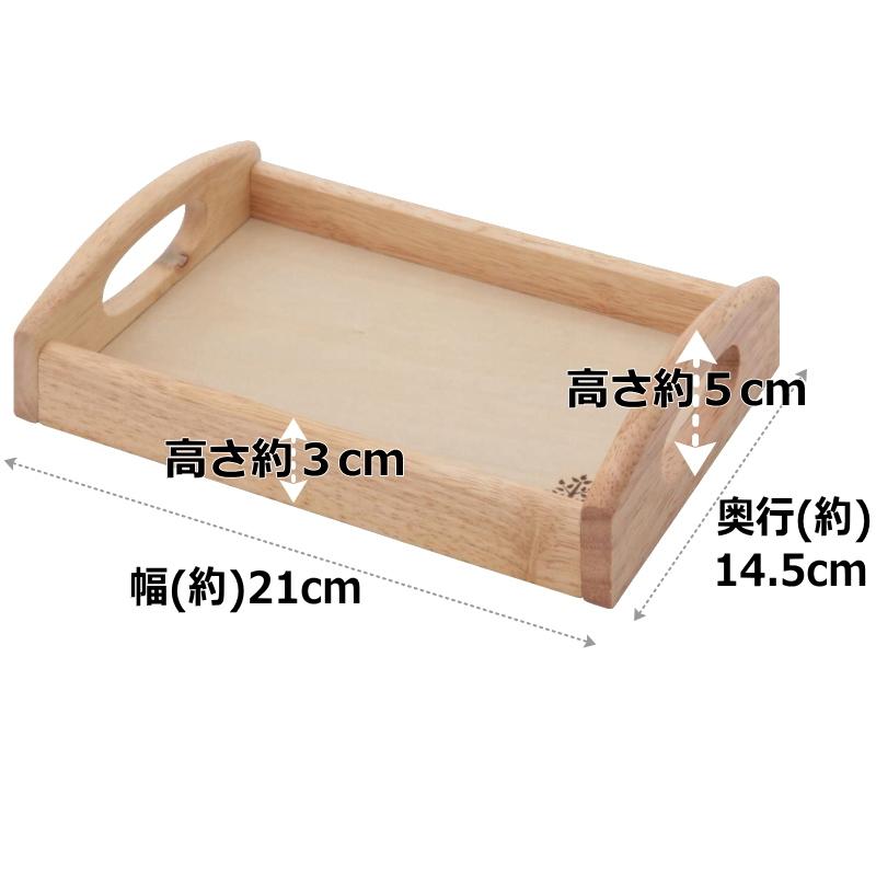 新品❤️木製トレー6枚 木製トレー 超ミニサイズ【6個セット】送料無料(北海道・沖縄