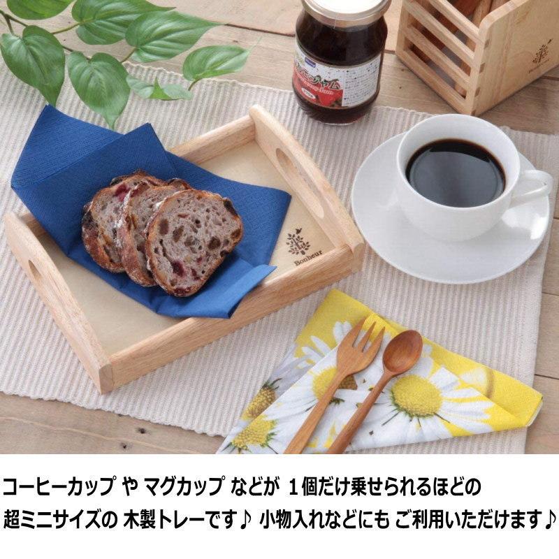 木製トレー 超ミニサイズ【６個セット】送料無料(北海道・沖縄・離島を除く)　木製 北欧 トレー トレイ お盆 おしゃれ カフェ｜aidas-satisfaction｜03