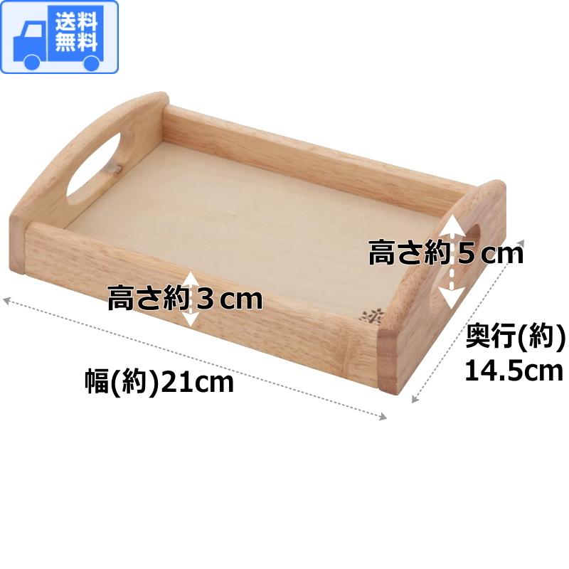 木製のお盆 径31センチ高さ5センチほど お盆 お膳 木製」の