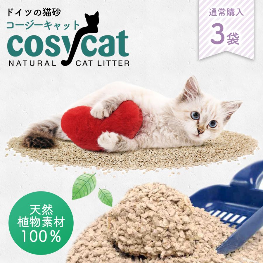 コージーキャット 猫用トイレの砂　3個セット 猫砂 コージーキャット 3袋 : アイドカストア - 通販 - Yahoo
