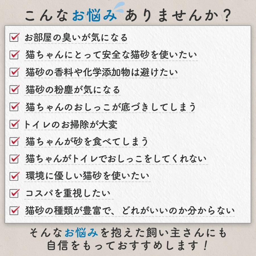 コージーキャット 猫用トイレの砂　3個セット コージーキャット 猫用トイレの砂 3個セット 猫砂 コージー