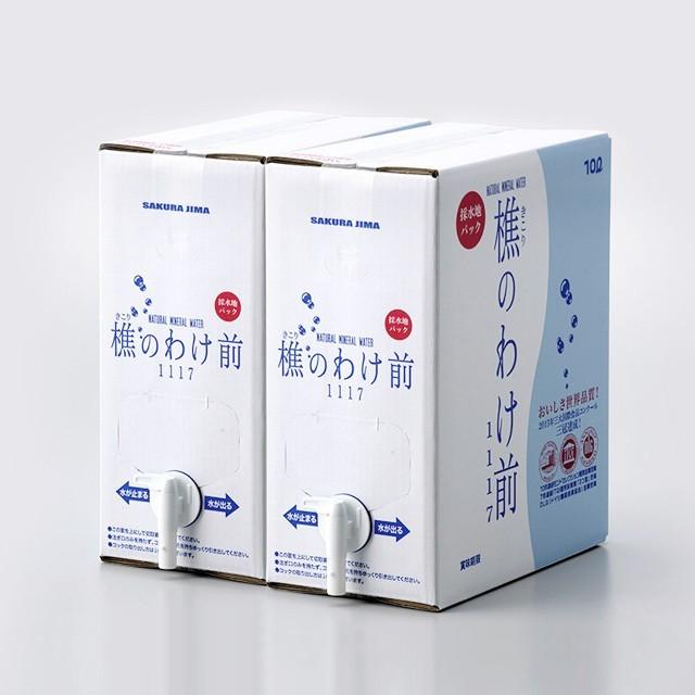 樵のわけ前1117 10リットル×2ケース　BIB入り | 