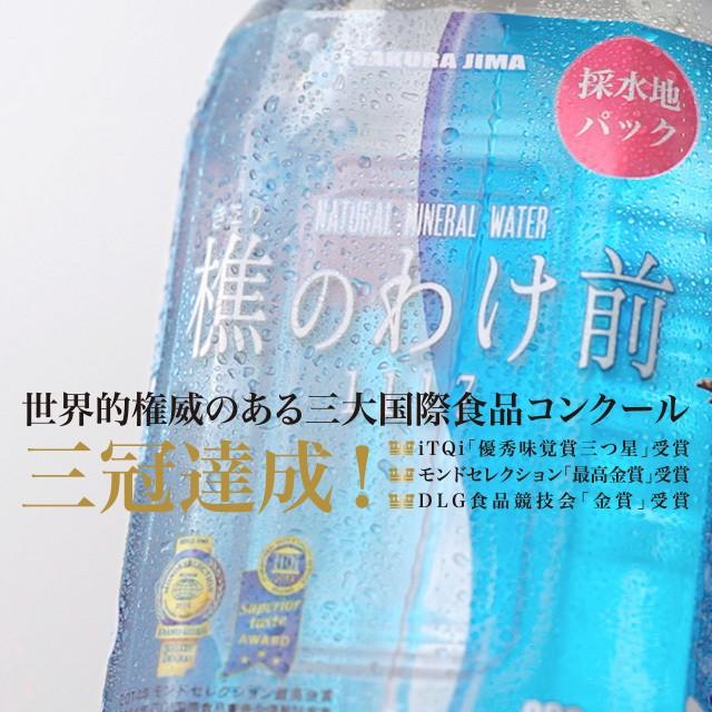 樵のわけ前1117 20リットル　BIB入り |  | 02