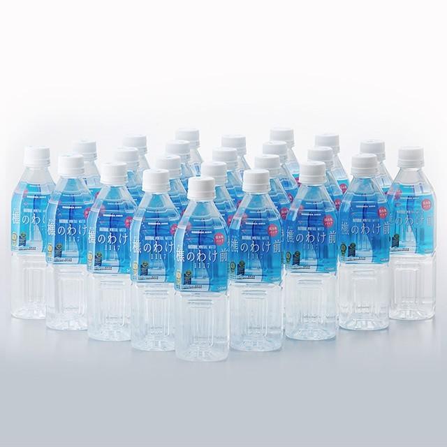 樵のわけ前1117 500ml × 24本 | 