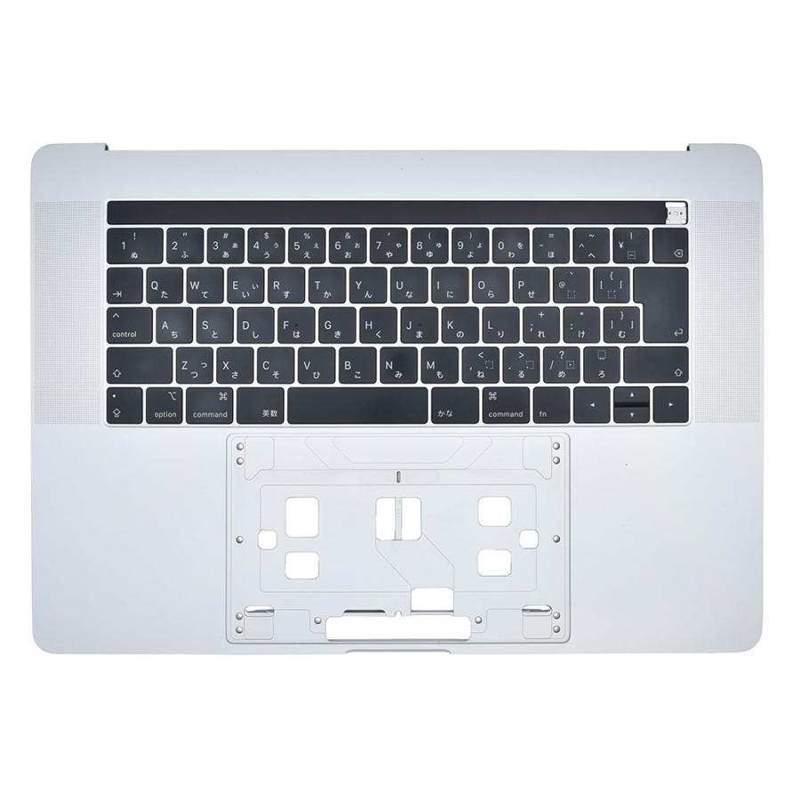 MacBook Pro 15 2018 2019 A1990 シルバー トップケース 日本語 