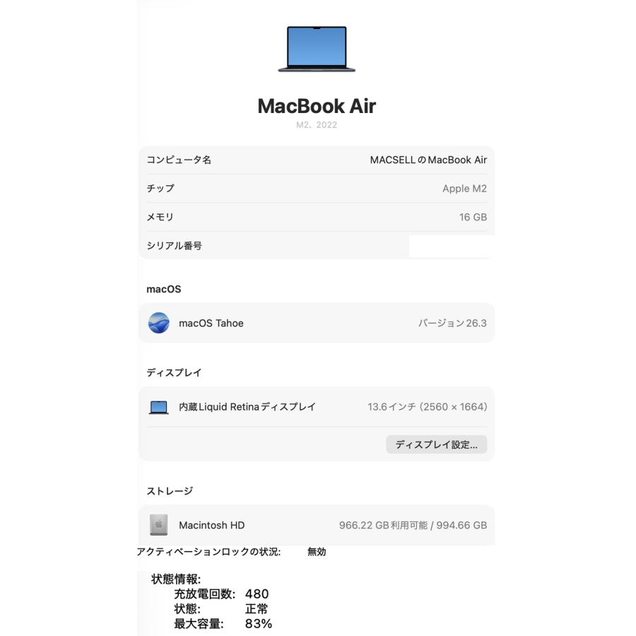 MacBook Air 13 2022 M2 A2681 16GB 1TB 中古品 USキーボード ミッドナイトの画像