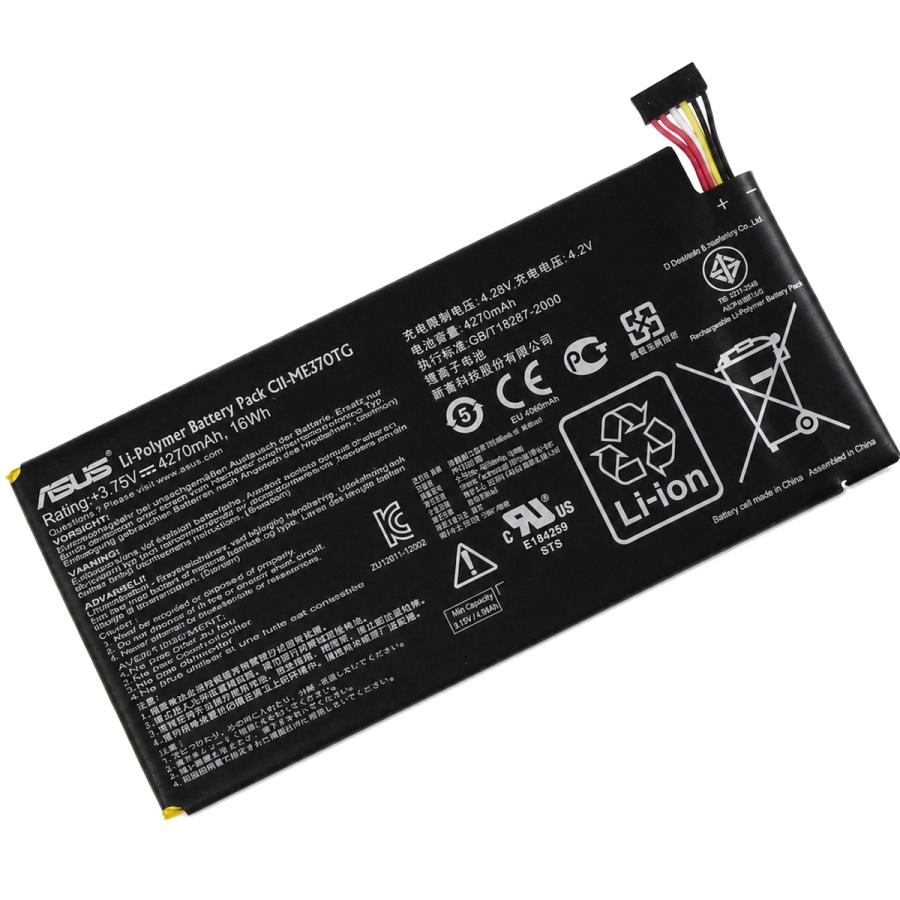Asus純正 Google Nexus 7 第一世代(2012) 3G向け バッテリー C11-ME370TG |  | 01