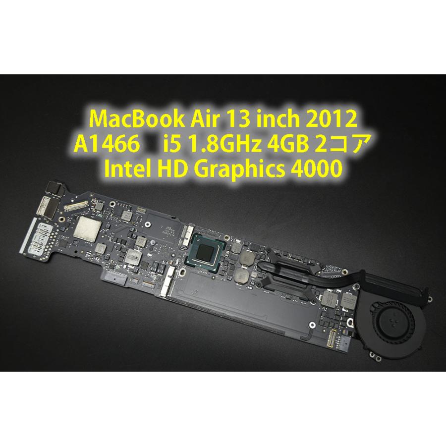 MacBook Air 13 inch 2012 A1466 i5 1.8GHz 4GB 2コア Intel HD 
