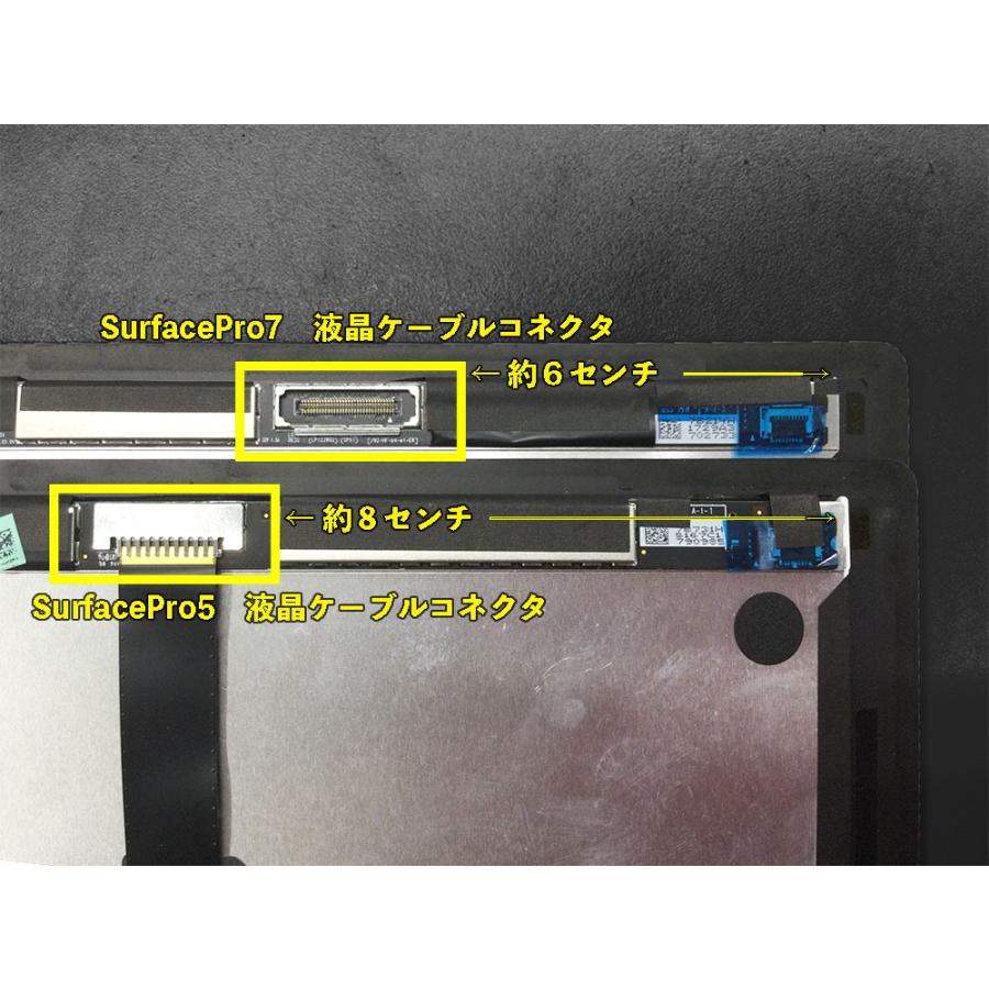 新品 Microsoft Surface Pro 7 1866 液晶ケーブル 0801-AVT00QS 1-1014-2 パーツ 部品の画像