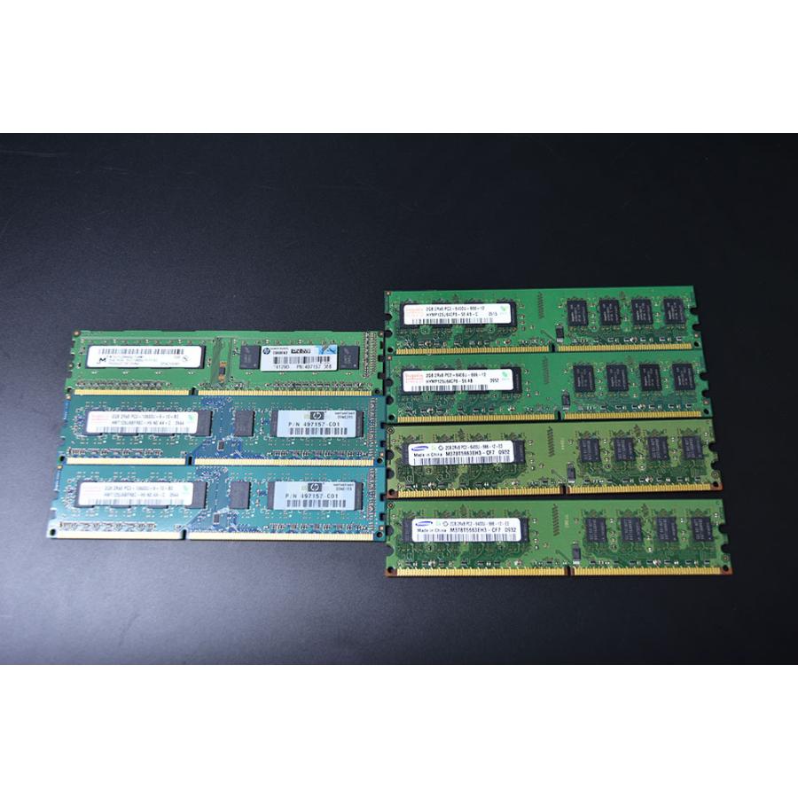 当日発送 Mac対応 メモリ hynix Micron SAMSUNG デスクトップ用 2GB ジャンク　7枚　DDR2 DDR3｜aidemac