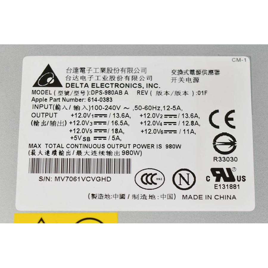 Mac Pro 2006 A1186 電源 980W DPS-980AB A 614-0383 中古品 1-1218-6