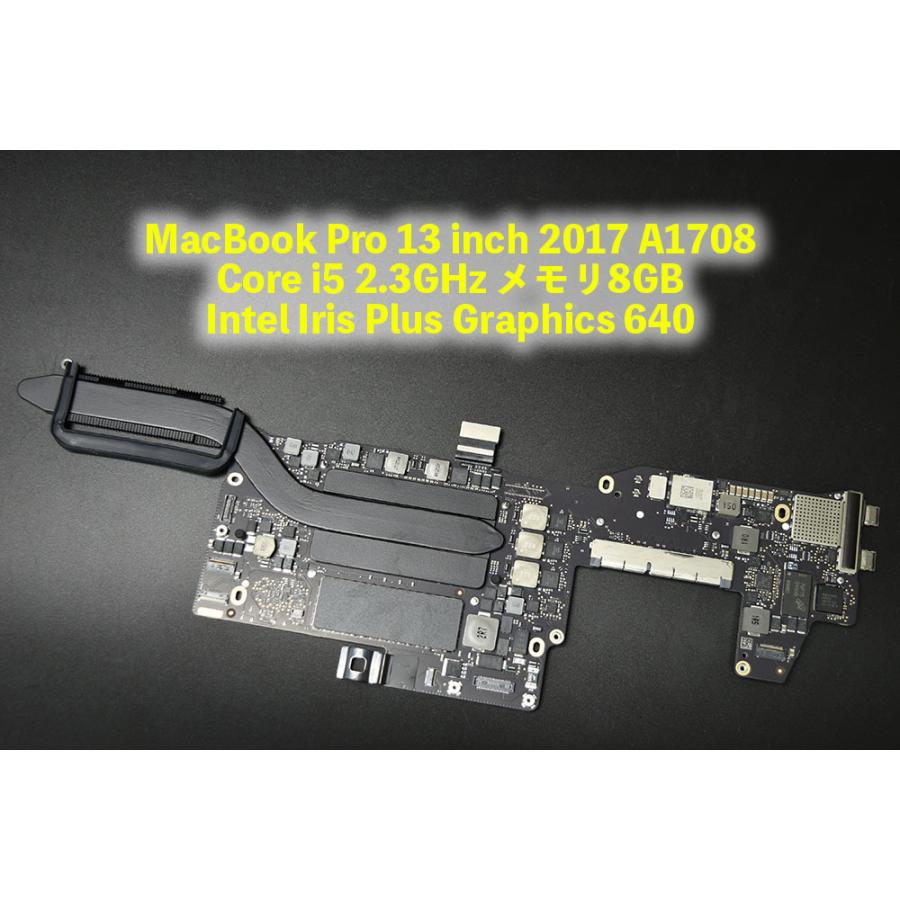 マザーボード 黒 - macbook a1708 - 2017