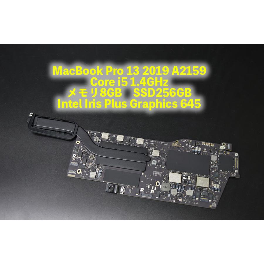 MacBook Pro 13 2019 A2159 i5 1.4GHz メモリ8GB Intel Iris Plus 