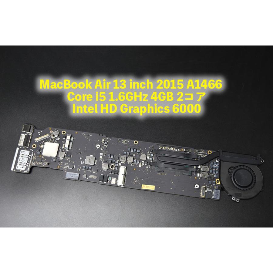 MacBook Air 13 inch 2015 A1466　Core i5 1.6GHz 4GB 2コア Intel HD Graphics 6000 ロジックボード 中古品 2-0224-2 マザーボード｜aidemac