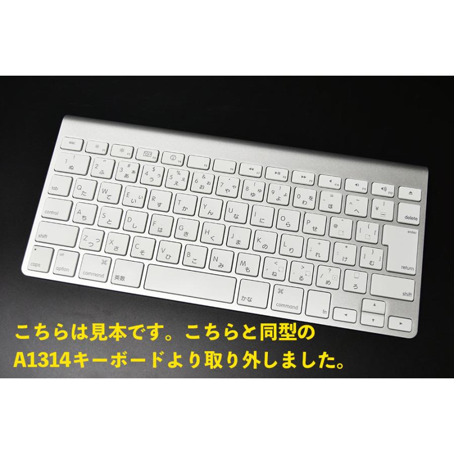 iMac（Apple） Apple Mac ワイヤレス キーボード A1314 【 ↓ 】キー