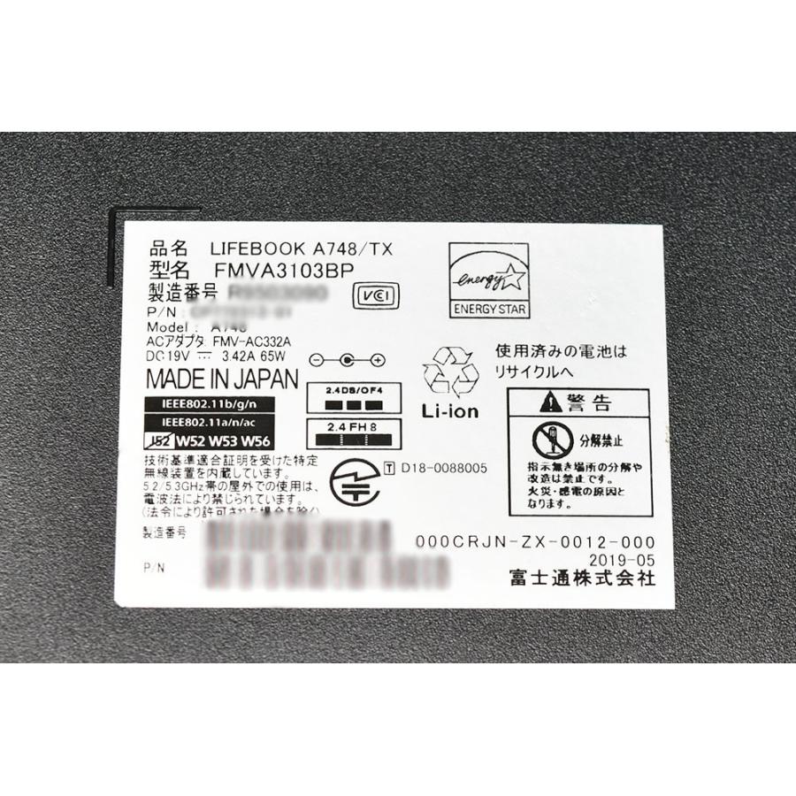 24.10モデルFujitsuFMV LIFEBOOK本体(保証書、レシート付) 24.10モデルFujitsuFMV LIFEBOOK本体(保証書、レシート付)