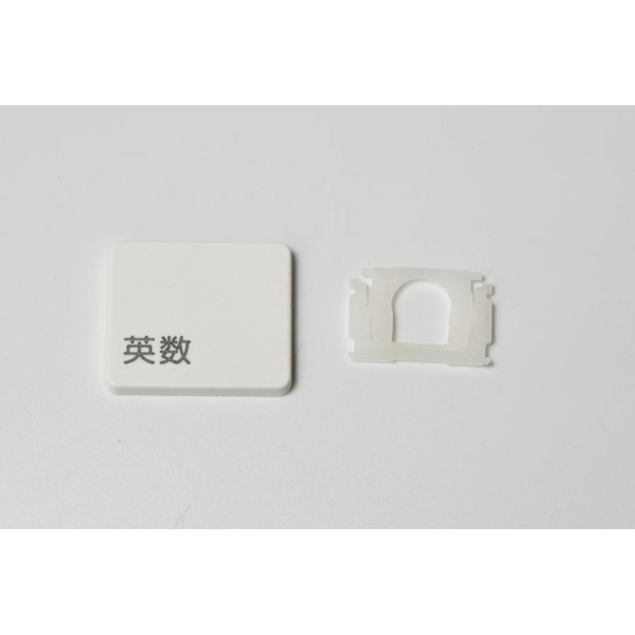 iMac（Apple） Apple Mac キーボード A1314 【 英数 】キートップのみ