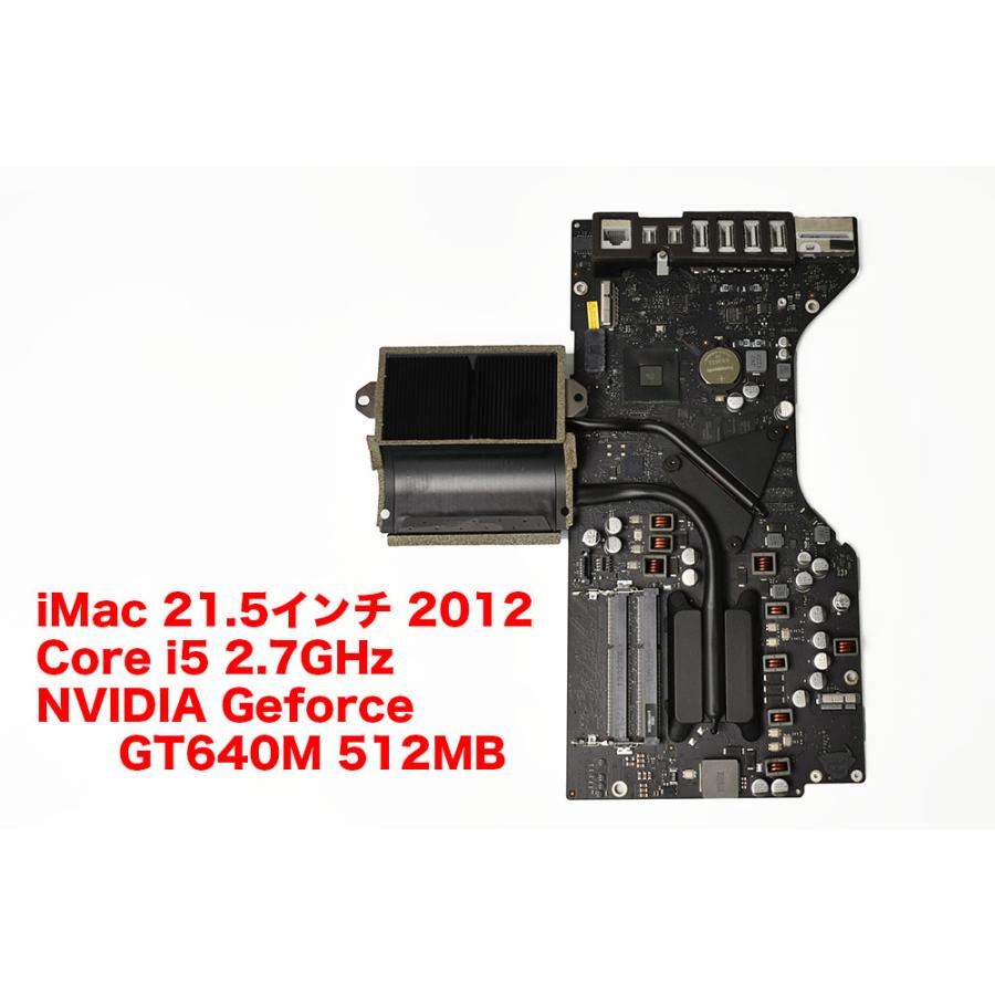 iMac（Apple） iMac 21.5 inch 2012 A1418 Core i5 2.7GHz NVIDIA