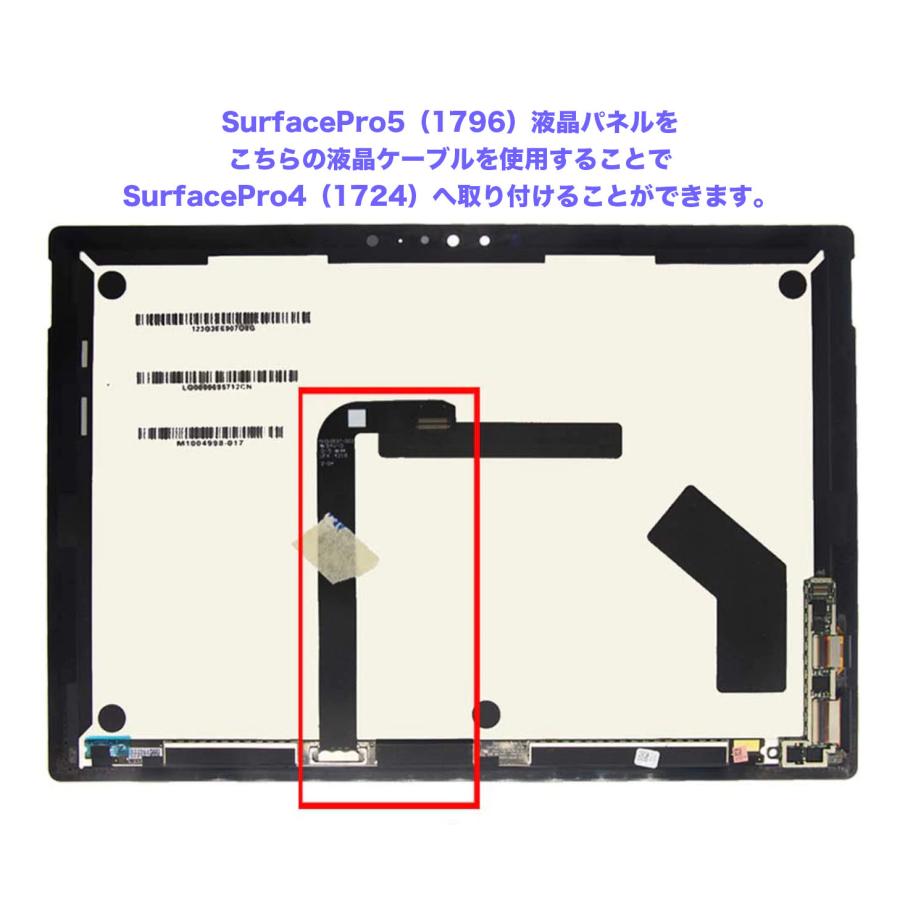 Surface Pro 当日発送 4 画面揺れ ちらつき 乱れ 残像 でお困り Surface Pro 当日発送 4 画面揺れ ちらつき 乱れ 残像 でお困り