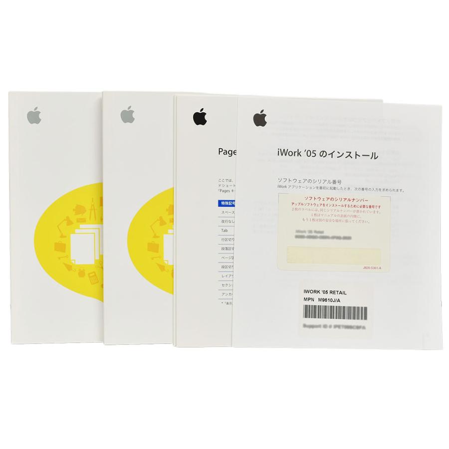 当日発送 Apple iWork '05 インストール ディスク CD DVD Install Disc 中古品 9-7 箱　Mac M9610J/A｜aidemac｜04
