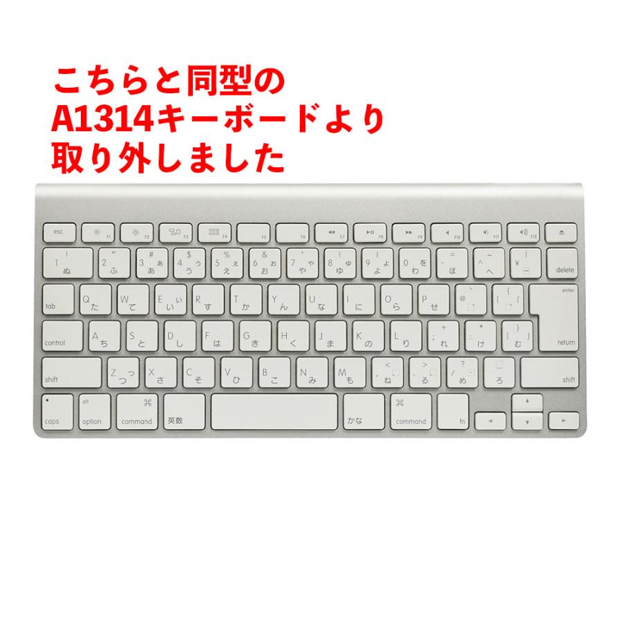 MacBook Apple Mac キーボード A1314 【 tab 】キートップのみ 中古品 